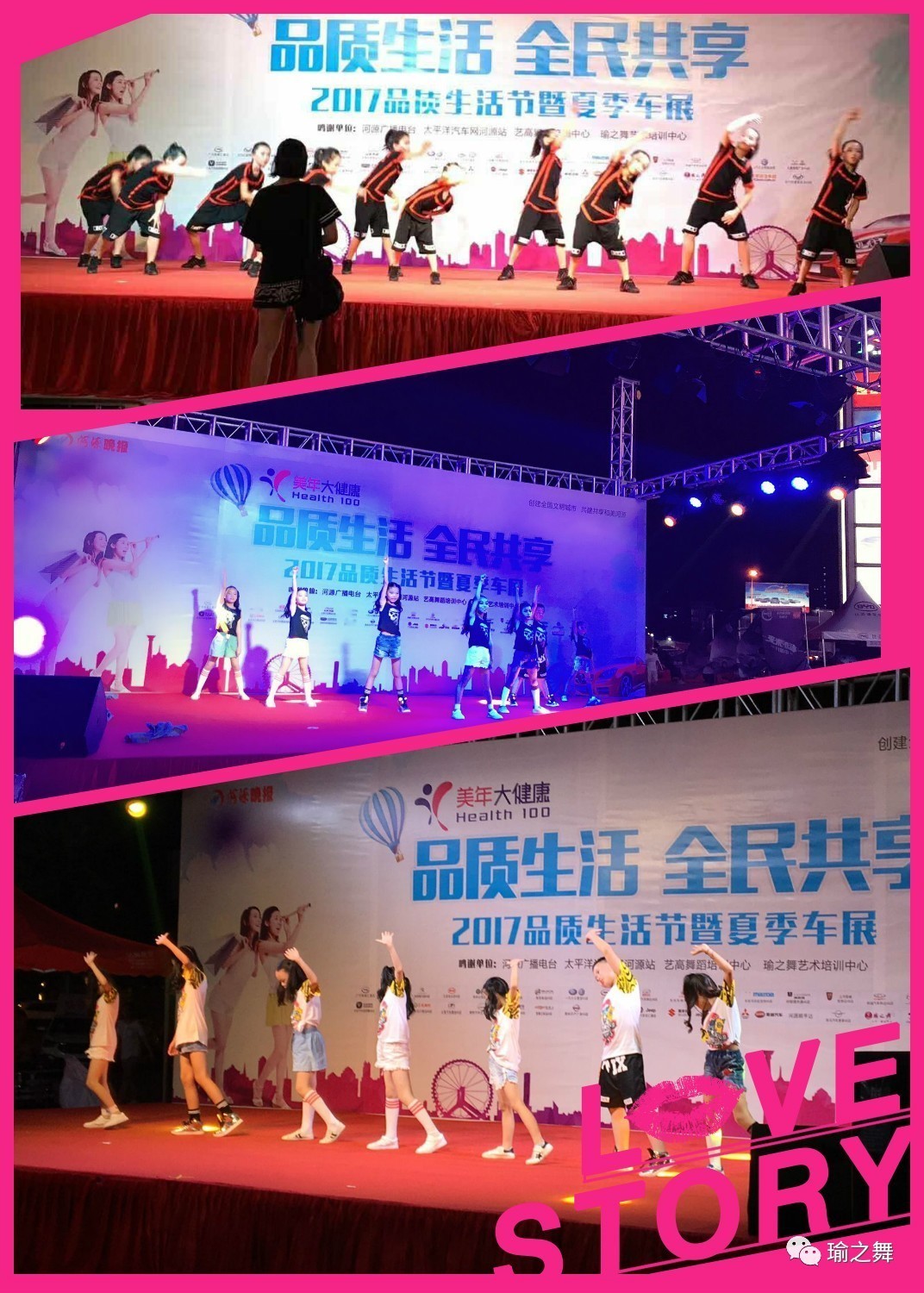 包含新晋之星闪耀舞台，带领球队轻取对手的词条