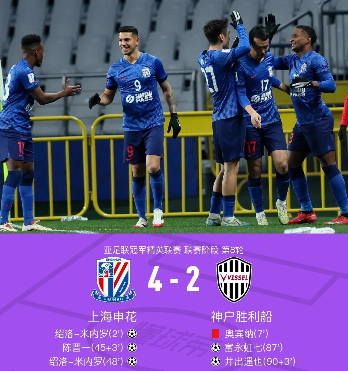 九游体育在线-希望之队计划成为亚足联冠军联赛的新强队