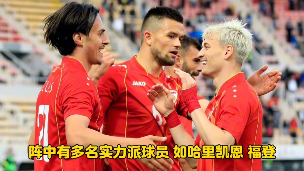 欧预赛比赛：乌克兰客场战胜北马其顿的简单介绍