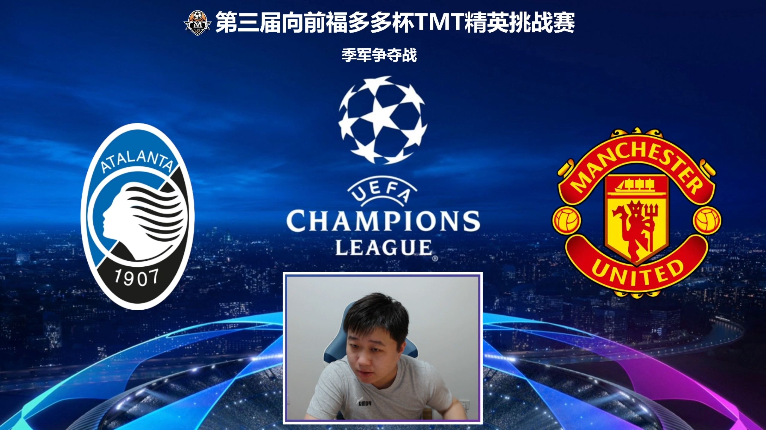 亚特兰大连平未果，争冠前景渺茫