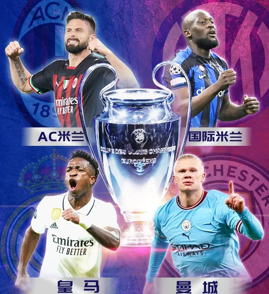 关于曼城轻松晋级，稳坐榜首的信息