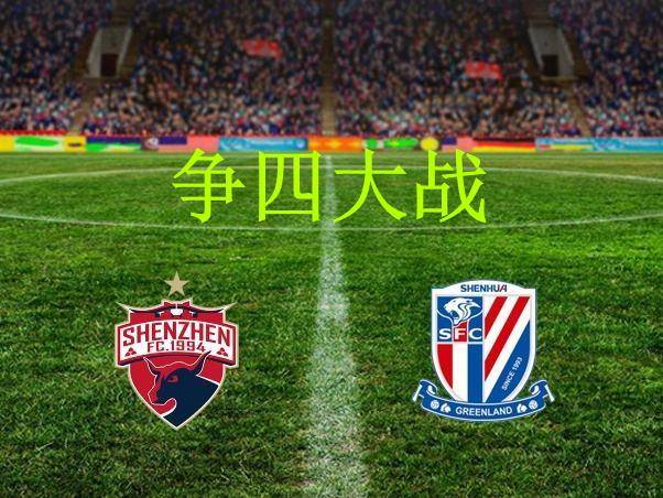 关于河南建业主场战平深圳佳兆业，保持不败的信息