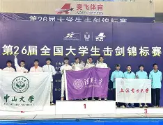 队员齐心协力，中国队迈向胜利的简单介绍