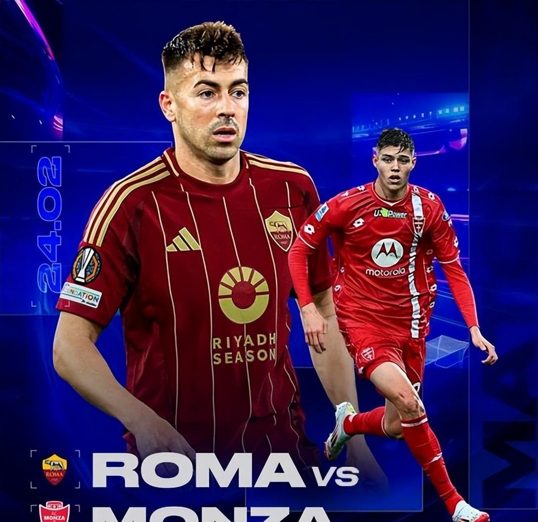 关于罗马客场战胜对手，实力雄厚稳操胜券的信息