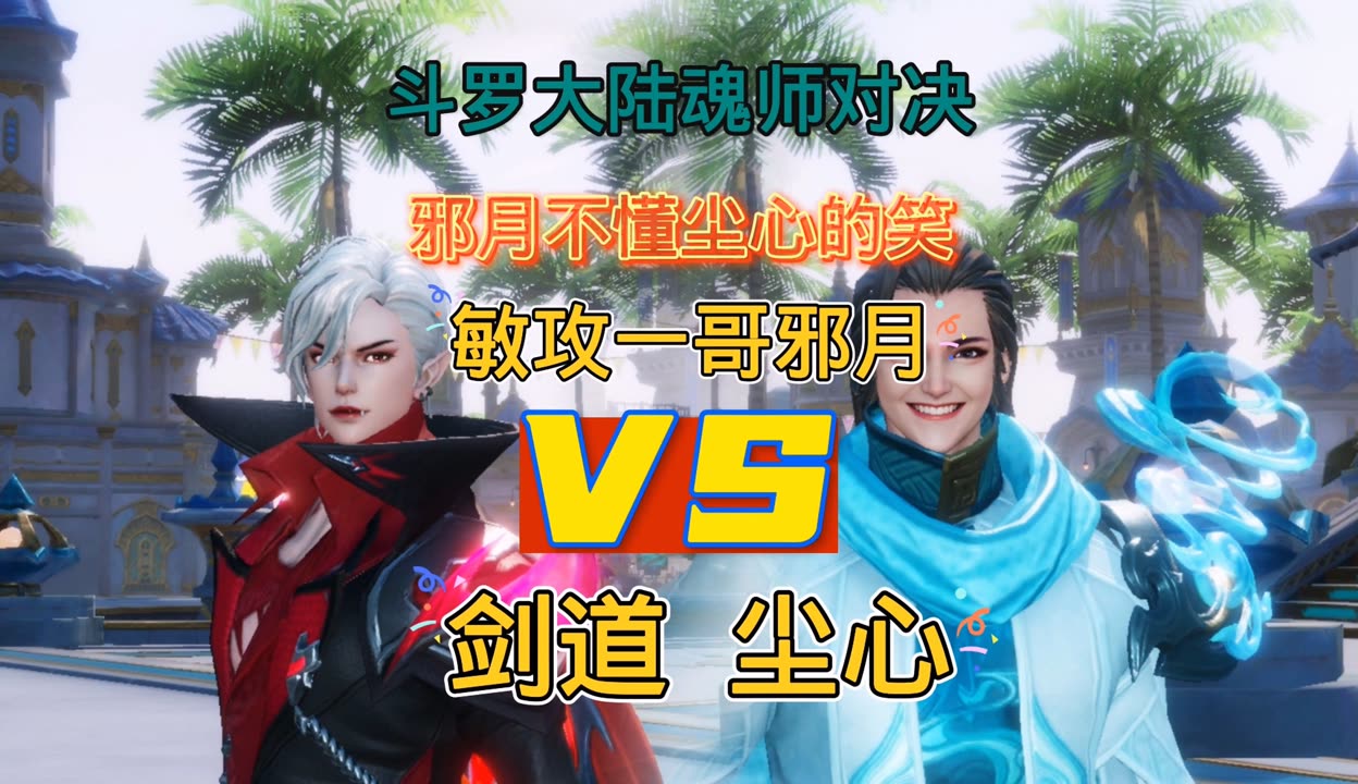 九游体育-包含惊险对决：双方激烈掰枝比剑的词条