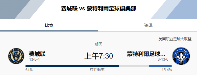 九游体育官方登录入口-斯托克城主场对阵德比郡，焦点之战谁能笑到最后的简单介绍