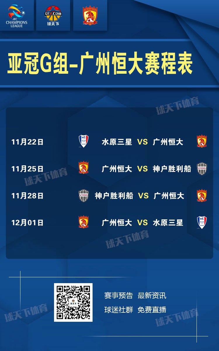 九游体育在线登录-东亚劲旅豪取三连胜，跻身亚冠前列的简单介绍