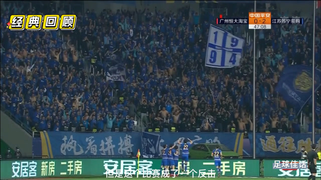 关于苏宁主场胜黑龙江，继续保持中超不败地位的信息