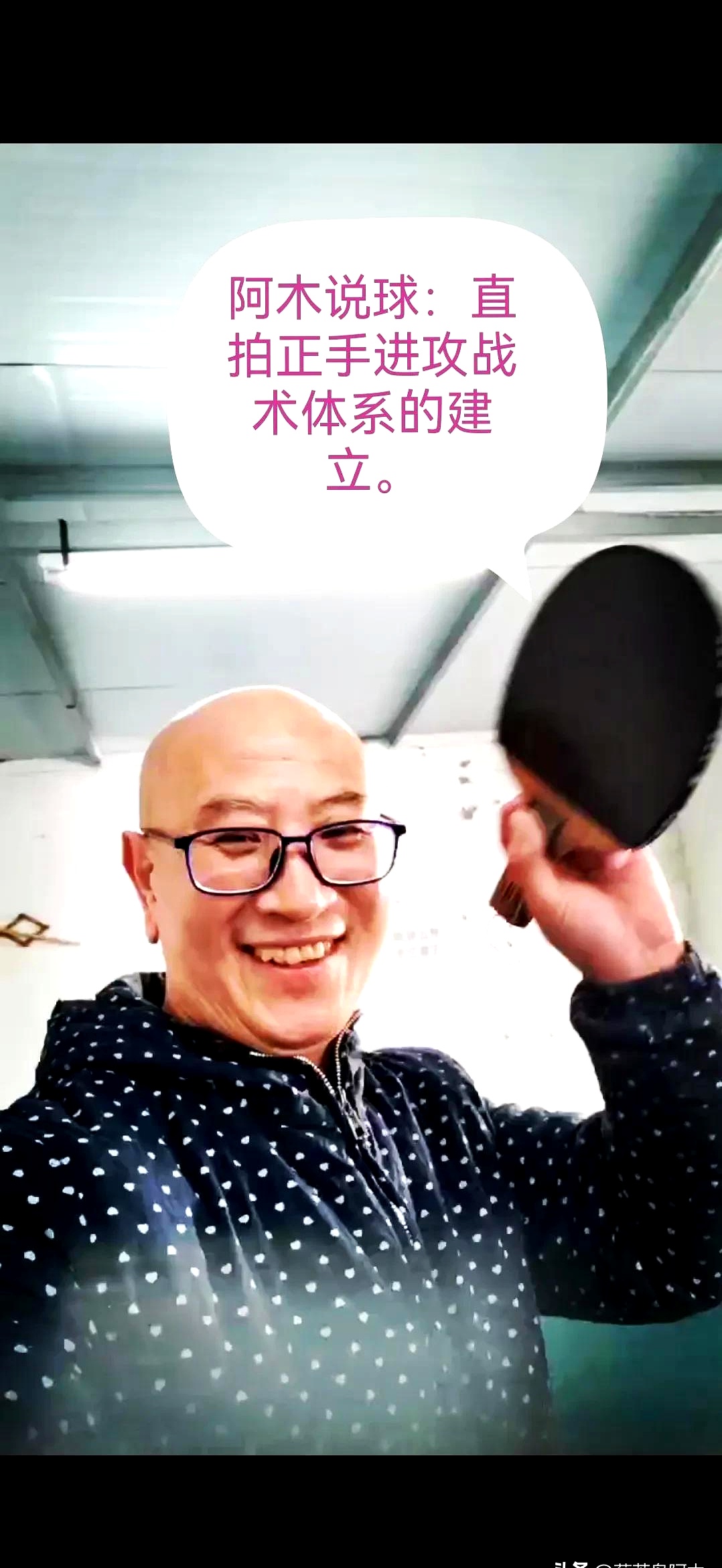 包含战术智慧得以施展，球队成绩逐渐稳定的词条