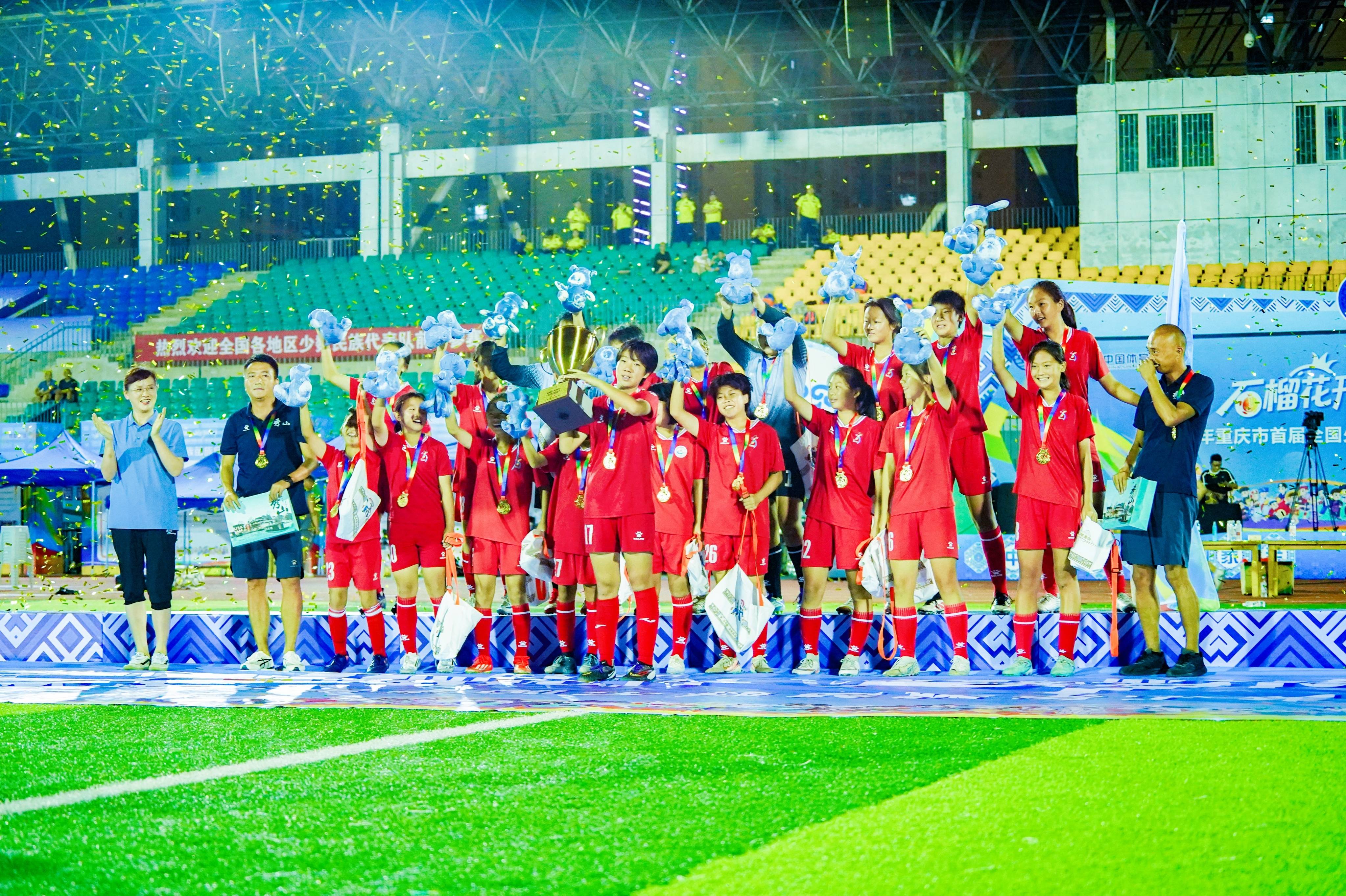 九游体育登录-世界体育盛事：女足比赛引爆热潮的简单介绍