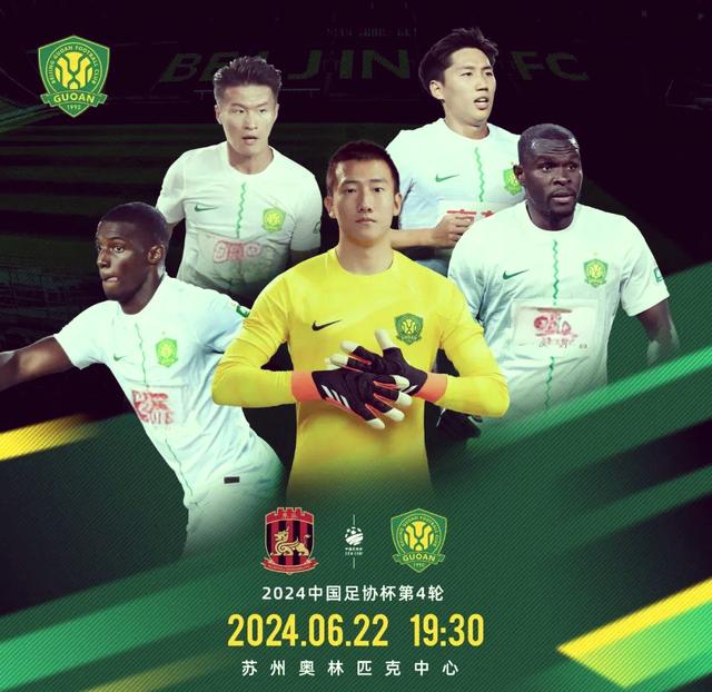 九游体育-势均力敌！两支劲旅将在球场上互相拼搏的简单介绍