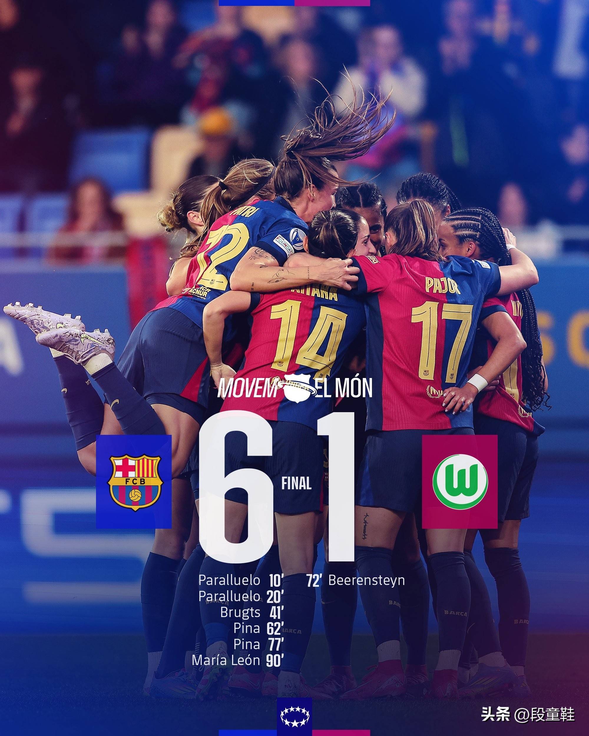 瑞典女足队备战国际杯赛，力争在比赛中取胜的简单介绍