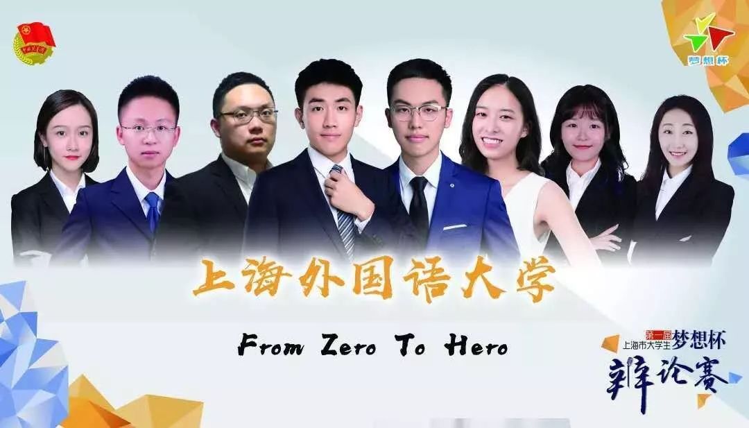 绿军险胜红队，冠军梦想一步步实现的简单介绍