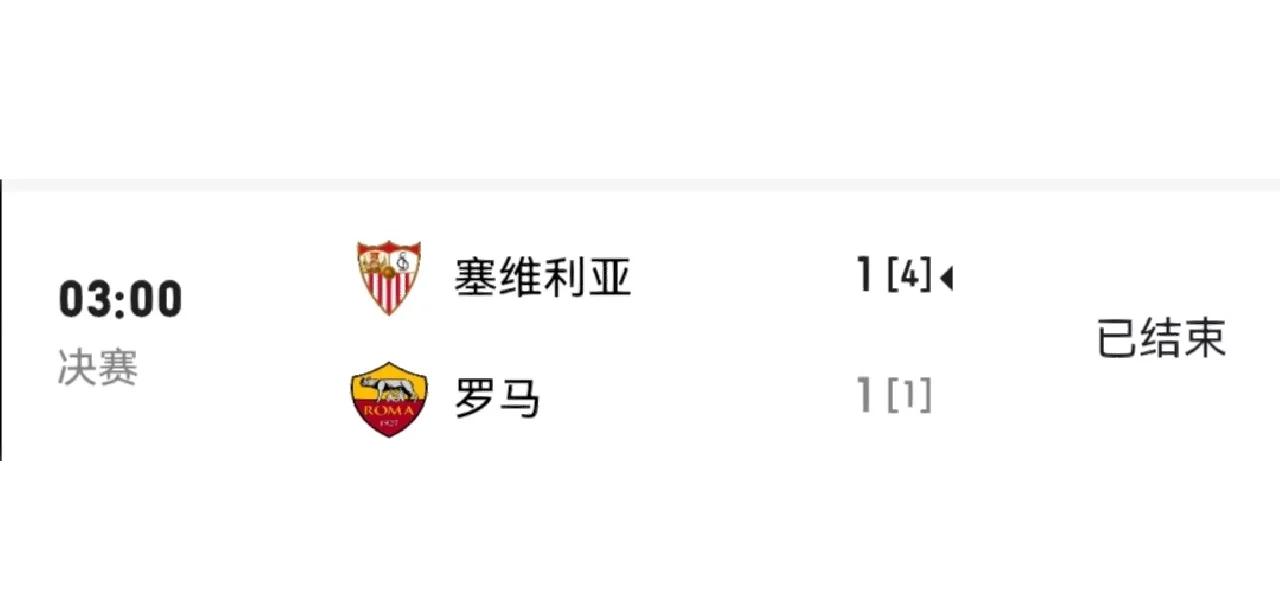 塞尔维亚国家队在欧锦赛预选赛大胜的简单介绍