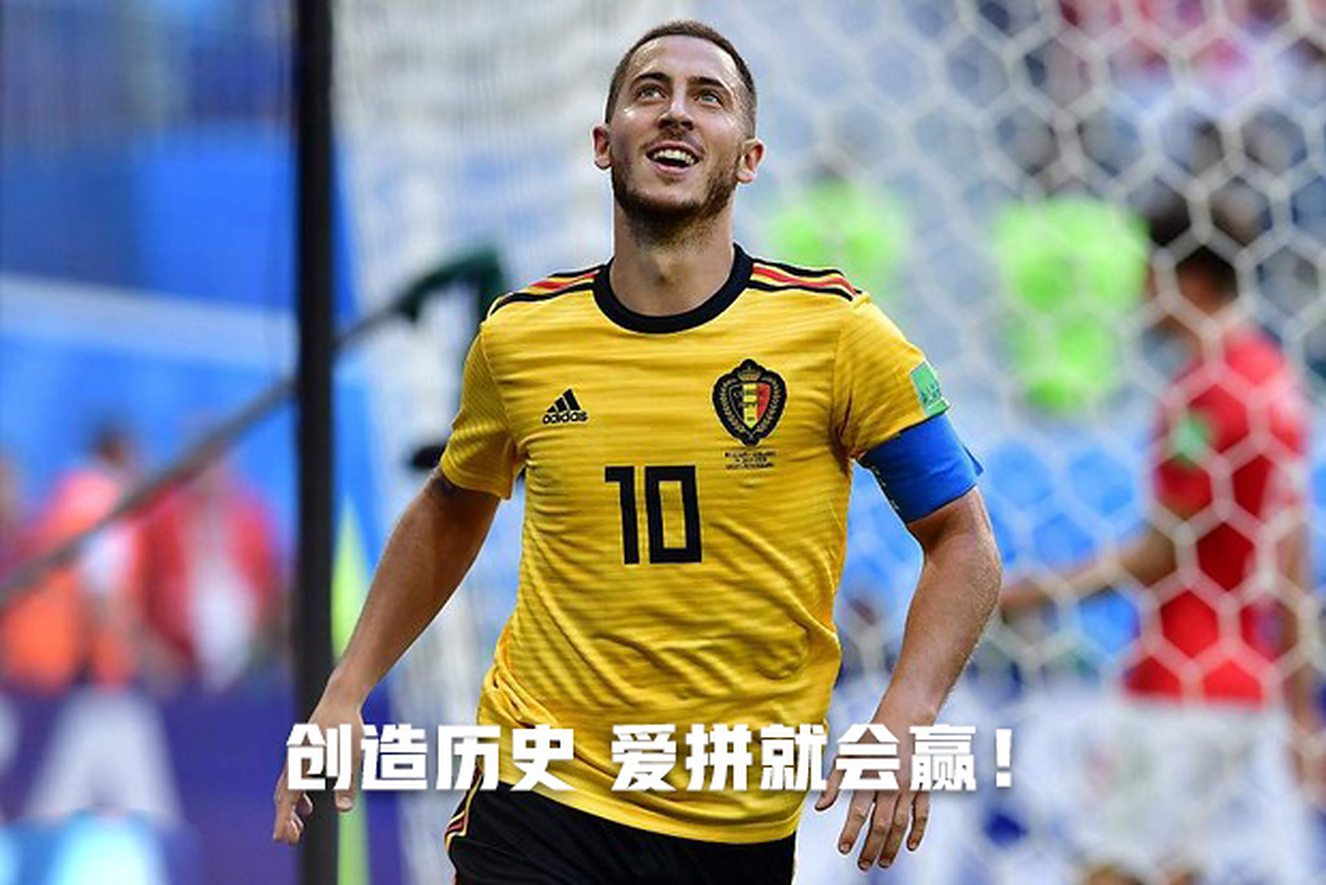 比利时新秀表现亮眼跻身前列