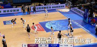 九游体育中国官网-河南合肥主场全取分，稳固排名的简单介绍